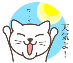 wakayama-ben sticker #272930