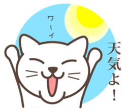 wakayama-ben sticker #272930