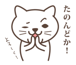 wakayama-ben sticker #272932