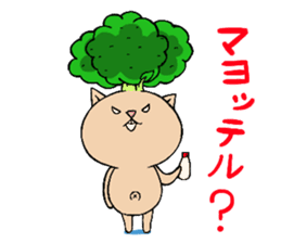 broccoli sticker #273041
