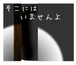 I understand it. sticker #273195