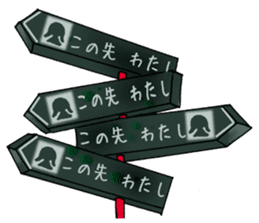 I understand it. sticker #273222