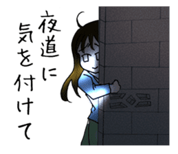 I understand it. sticker #273223