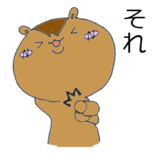 Squ of Squirrel sticker #273288