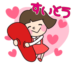 HAKATA GIRL KIKO!Vol.1 sticker #273465