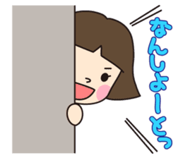 HAKATA GIRL KIKO!Vol.1 sticker #273473