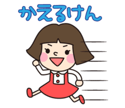 HAKATA GIRL KIKO!Vol.1 sticker #273477