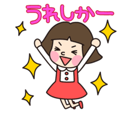 HAKATA GIRL KIKO!Vol.1 sticker #273478
