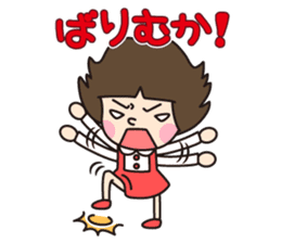 HAKATA GIRL KIKO!Vol.1 sticker #273480