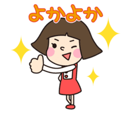 HAKATA GIRL KIKO!Vol.1 sticker #273483