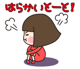 HAKATA GIRL KIKO!Vol.1 sticker #273484