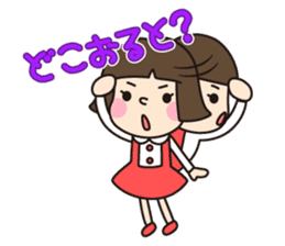 HAKATA GIRL KIKO!Vol.1 sticker #273486