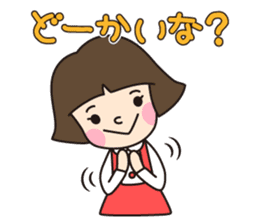 HAKATA GIRL KIKO!Vol.1 sticker #273487
