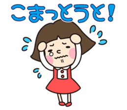HAKATA GIRL KIKO!Vol.1 sticker #273494