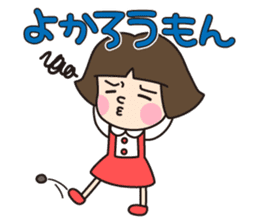 HAKATA GIRL KIKO!Vol.1 sticker #273495