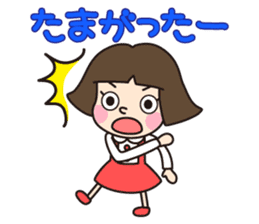 HAKATA GIRL KIKO!Vol.1 sticker #273496