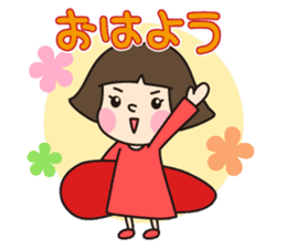 HAKATA GIRL KIKO!Vol.1 sticker #273497