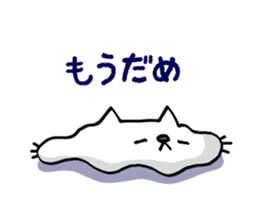 Amoeba Cat sticker #273725