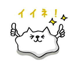 Amoeba Cat sticker #273730