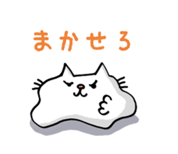 Amoeba Cat sticker #273734