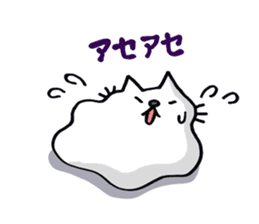 Amoeba Cat sticker #273735