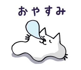 Amoeba Cat sticker #273738