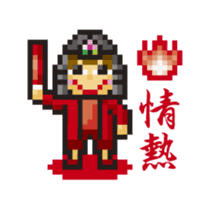 A Samurai's Great Adventure sticker #273745