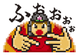 A Samurai's Great Adventure sticker #273747