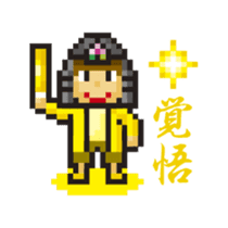 A Samurai's Great Adventure sticker #273751