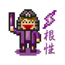 A Samurai's Great Adventure sticker #273761