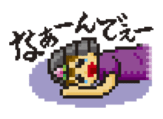 A Samurai's Great Adventure sticker #273763