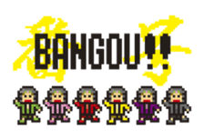 A Samurai's Great Adventure sticker #273773