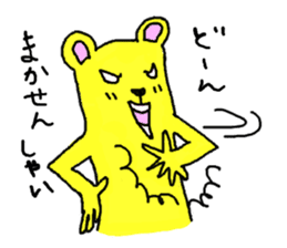 Life's many phases bear Kipei sticker #273827