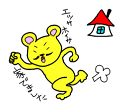 Life's many phases bear Kipei sticker #273831