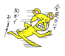 Life's many phases bear Kipei sticker #273832