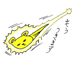 Life's many phases bear Kipei sticker #273833