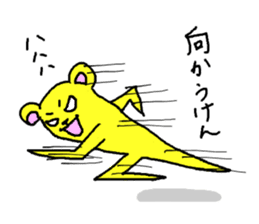 Life's many phases bear Kipei sticker #273834