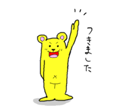 Life's many phases bear Kipei sticker #273835