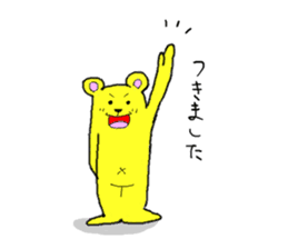 Life's many phases bear Kipei sticker #273835