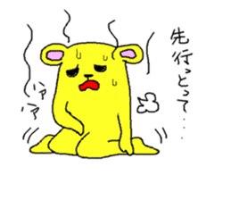 Life's many phases bear Kipei sticker #273838