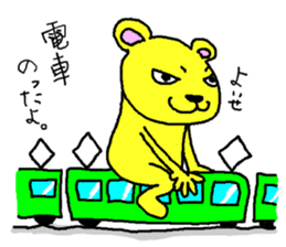 Life's many phases bear Kipei sticker #273839