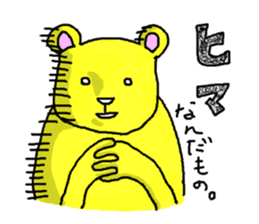 Life's many phases bear Kipei sticker #273843