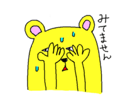 Life's many phases bear Kipei sticker #273844