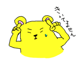 Life's many phases bear Kipei sticker #273846