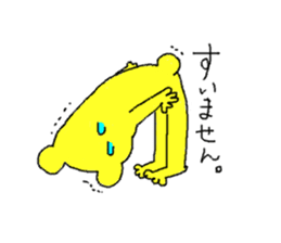 Life's many phases bear Kipei sticker #273847