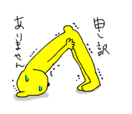 Life's many phases bear Kipei sticker #273848