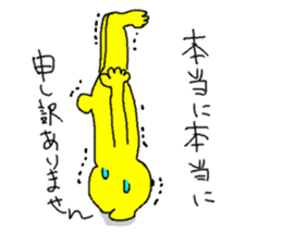 Life's many phases bear Kipei sticker #273849