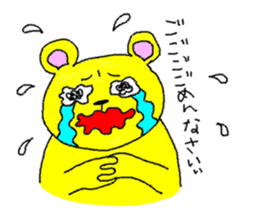 Life's many phases bear Kipei sticker #273850