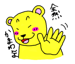 Life's many phases bear Kipei sticker #273852