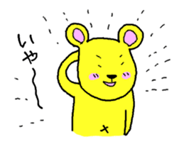 Life's many phases bear Kipei sticker #273863